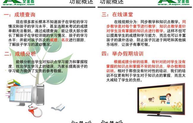 巧用電腦圖文設(shè)計(jì)，打造企業(yè)宣傳冊(cè)視覺(jué)新名片